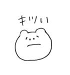 クマキチのスタンプ2（個別スタンプ：31）