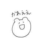 クマキチのスタンプ2（個別スタンプ：35）