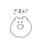 クマキチのスタンプ2（個別スタンプ：36）
