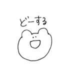 クマキチのスタンプ2（個別スタンプ：39）