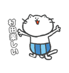 名字スタンプ★ネコの村田さん（個別スタンプ：10）