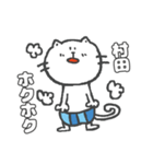 名字スタンプ★ネコの村田さん（個別スタンプ：12）