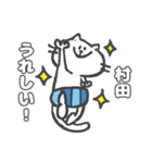 名字スタンプ★ネコの村田さん（個別スタンプ：15）