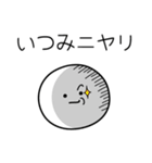 ○●いつみ●○丸い人（個別スタンプ：33）