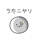 ○●うた●○丸い人（個別スタンプ：33）