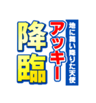 アッキーのスポーツ新聞（個別スタンプ：10）