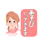 えりかオリジナルスタンプ（個別スタンプ：5）
