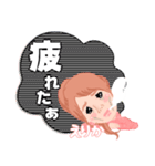 えりかオリジナルスタンプ（個別スタンプ：12）