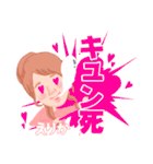 えりかオリジナルスタンプ（個別スタンプ：17）