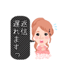 えりかオリジナルスタンプ（個別スタンプ：27）