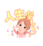 えりかオリジナルスタンプ（個別スタンプ：29）