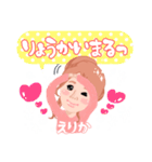 えりかオリジナルスタンプ（個別スタンプ：31）