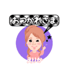 えりかオリジナルスタンプ（個別スタンプ：33）