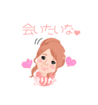 えりかオリジナルスタンプ（個別スタンプ：40）