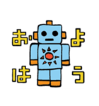 ロボット・ロビー（個別スタンプ：1）