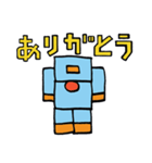 ロボット・ロビー（個別スタンプ：6）