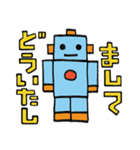 ロボット・ロビー（個別スタンプ：7）