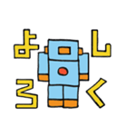 ロボット・ロビー（個別スタンプ：11）