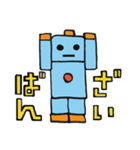 ロボット・ロビー（個別スタンプ：13）