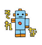 ロボット・ロビー（個別スタンプ：17）
