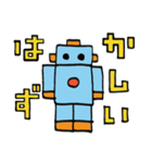 ロボット・ロビー（個別スタンプ：25）