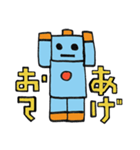 ロボット・ロビー（個別スタンプ：27）