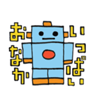 ロボット・ロビー（個別スタンプ：31）