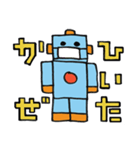 ロボット・ロビー（個別スタンプ：32）
