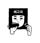 Seaweed Boy（個別スタンプ：7）