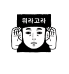 Seaweed Boy（個別スタンプ：10）