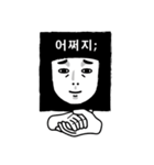 Seaweed Boy（個別スタンプ：17）