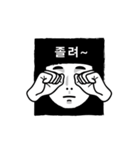 Seaweed Boy（個別スタンプ：24）