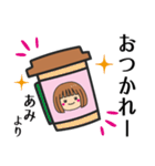 【あみ】さんが使う女の子（個別スタンプ：17）