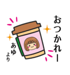 【あゆ】さんが使う女の子のスタンプ（個別スタンプ：17）