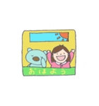 とも＆シュシュ あいさつ 日本語（個別スタンプ：1）