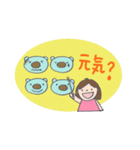 とも＆シュシュ あいさつ 日本語（個別スタンプ：3）