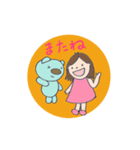 とも＆シュシュ あいさつ 日本語（個別スタンプ：4）
