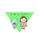 とも＆シュシュ あいさつ 日本語（個別スタンプ：6）