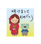 とも＆シュシュ あいさつ 日本語（個別スタンプ：8）
