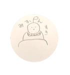 お正月ですよ。（個別スタンプ：1）