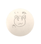お正月ですよ。（個別スタンプ：2）