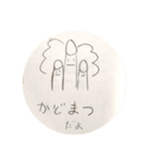 お正月ですよ。（個別スタンプ：3）