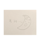 お正月ですよ。（個別スタンプ：7）