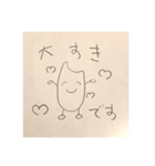 お正月ですよ。（個別スタンプ：8）