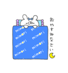 みもりってゆうウサギ（個別スタンプ：4）