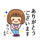 【りつこ】さんが使う女の子（個別スタンプ：6）