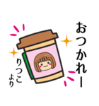 【りつこ】さんが使う女の子（個別スタンプ：17）