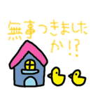 かわいい日常会話スタンプ237（個別スタンプ：30）