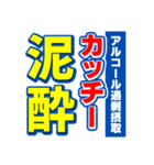 カッチーのスポーツ新聞（個別スタンプ：31）