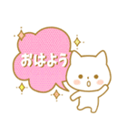 ☆子猫のネコル☆ゆめかわ基本編☆（個別スタンプ：1）